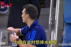 热刺场边指挥情绪激动，国米队员怒摔水瓶！
