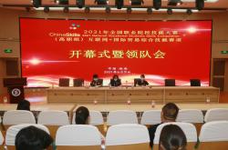 首个亚洲职业联赛将于周末拉开帷幕